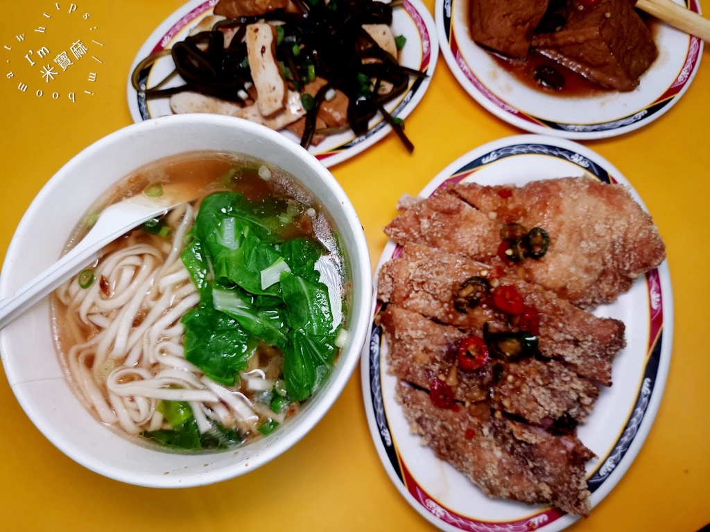 竹林麵店┃永和美食。在地人激推必吃麵食，黑白切小菜多樣選擇!