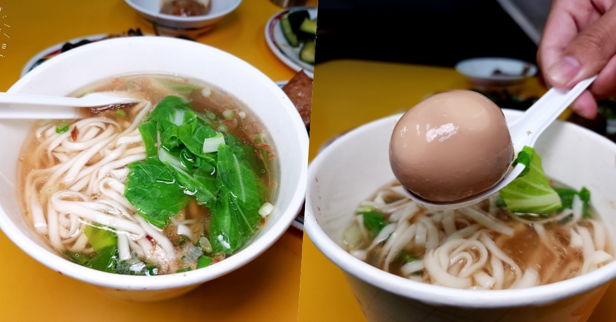 竹林麵店┃永和美食。在地人激推必吃麵食，黑白切小菜多樣選擇!