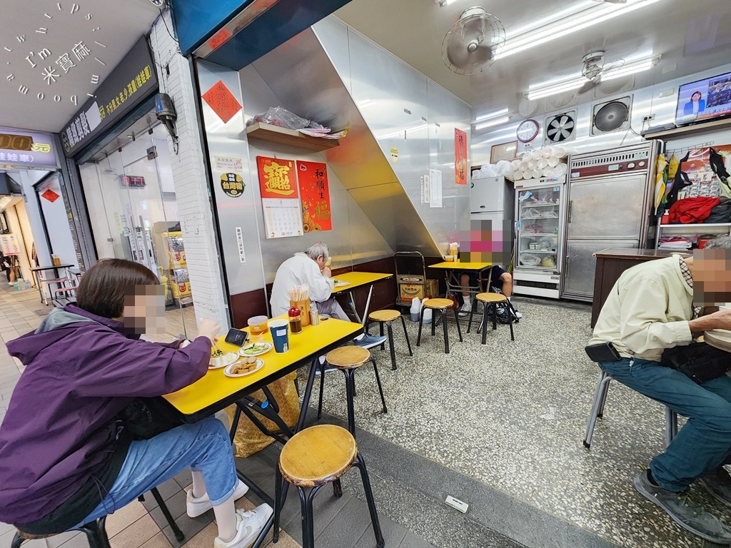 竹林麵店┃永和美食。在地人激推必吃麵食，黑白切小菜多樣選擇!