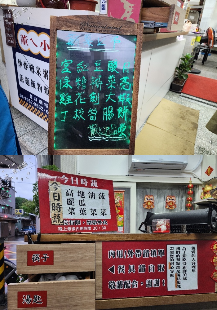 董ㄟ小吃|板橋炒飯炒麵,在地人激推平價美食,必吃經典美味! 董ㄟ小吃|板橋炒飯炒麵,在地人激推平價美食,必吃經典美味!