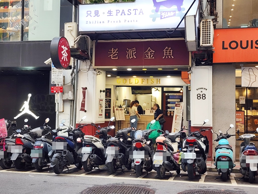 老派金魚Goldfish Bubbletea┃西門町美食。台灣奶茶節人氣推薦珍珠紅茶拿鐵、泰泰鮮奶一定要喝