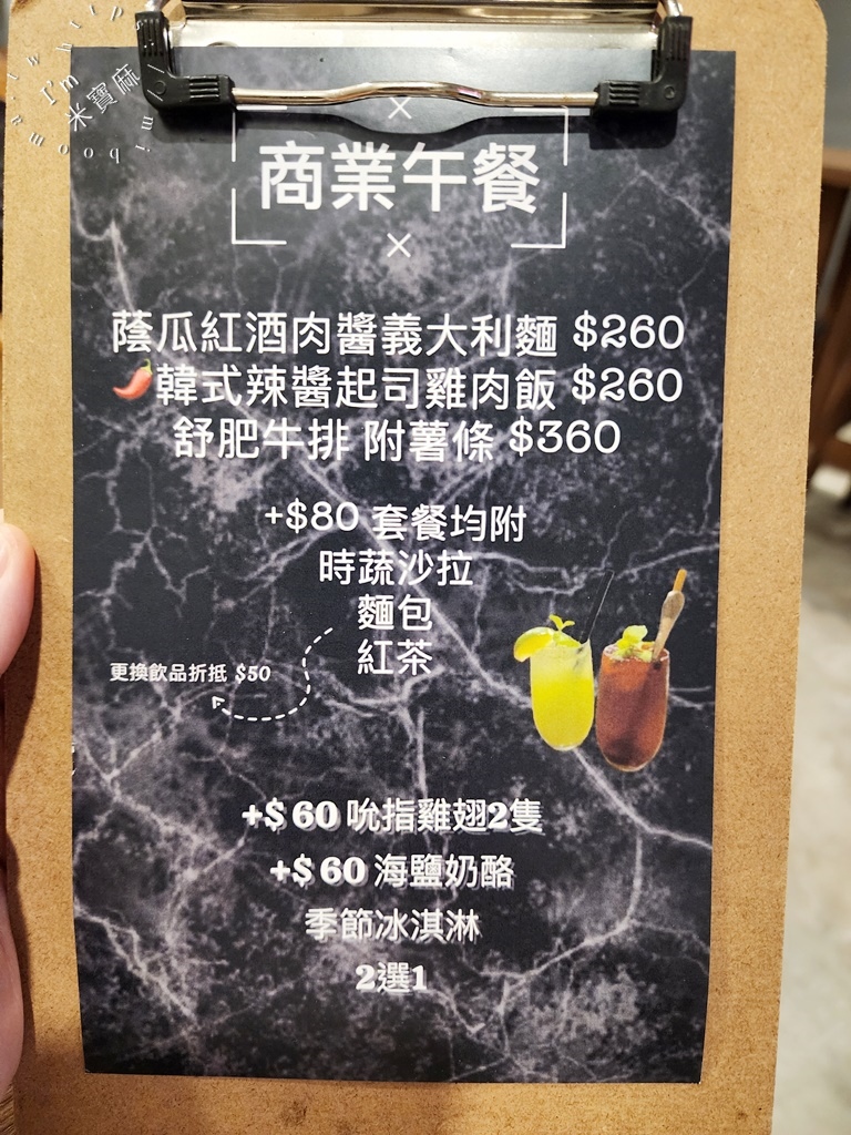 MRT bistro┃南京復興餐酒館。創意料理道道精采有水平，團聚小約會都適合，平日還有商業午餐提供