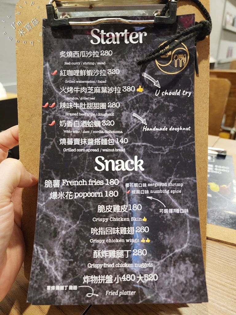 MRT bistro┃南京復興餐酒館。創意料理道道精采有水平，團聚小約會都適合，平日還有商業午餐提供