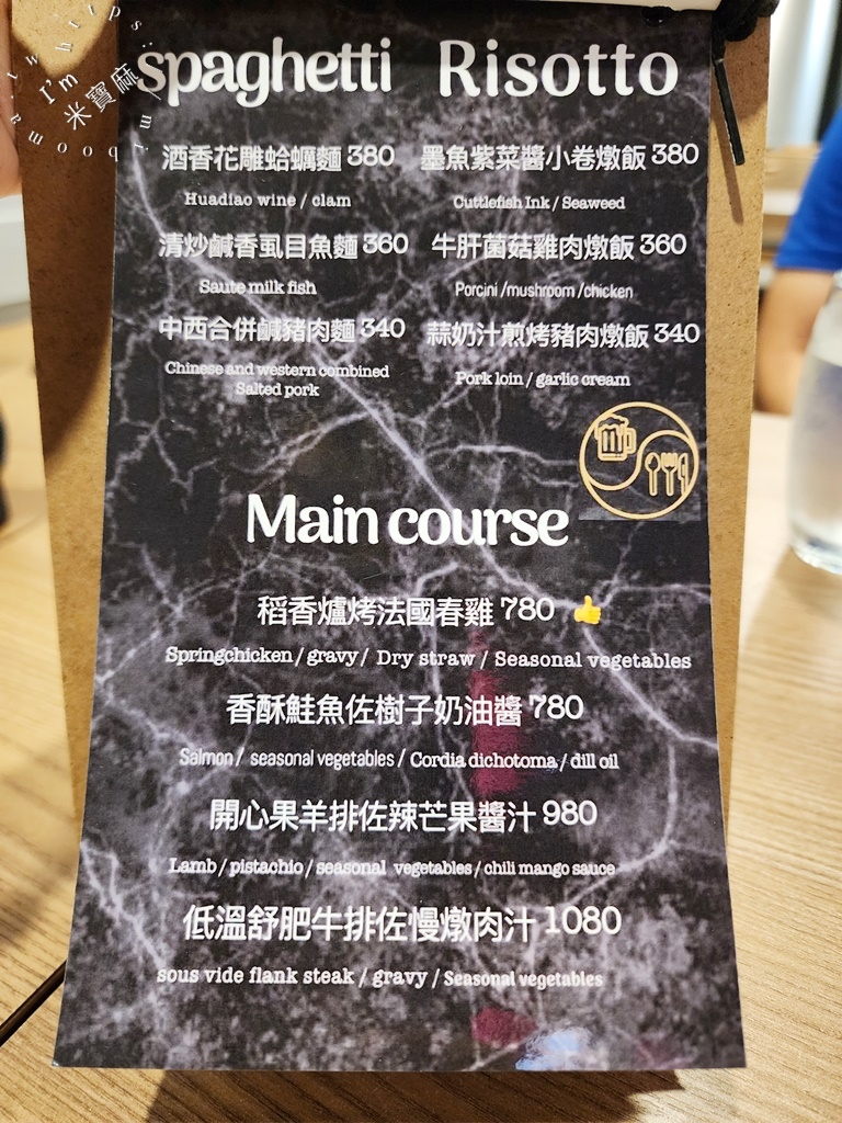 MRT bistro┃南京復興餐酒館。創意料理道道精采有水平，團聚小約會都適合，平日還有商業午餐提供