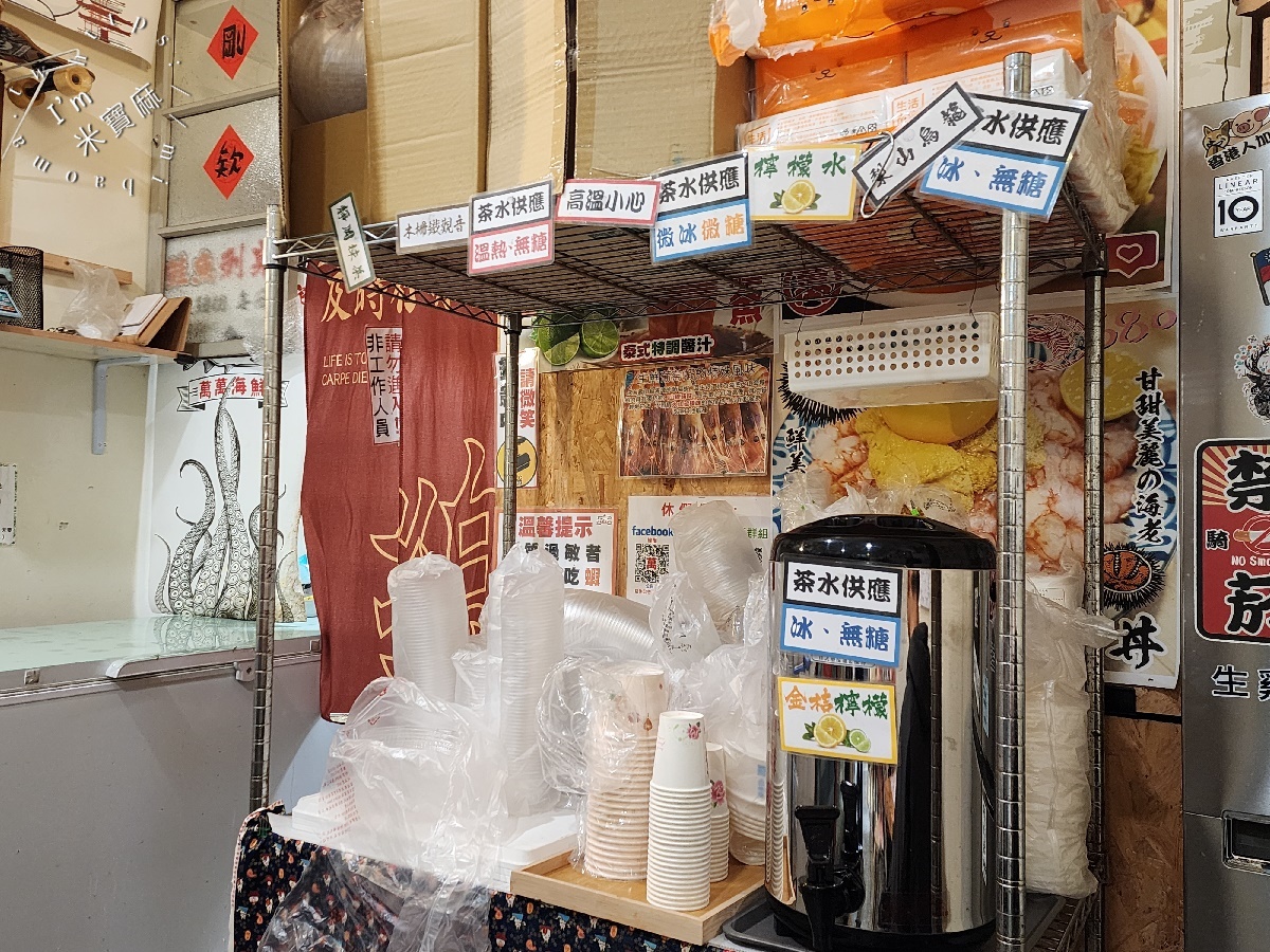 萬萬海鮮生魚片 海鮮丼┃四號公園美食。鮭魚刺身涼麵太狂了，搭配泰式醬酸爽帶香!生食熟食丼飯都吃得到