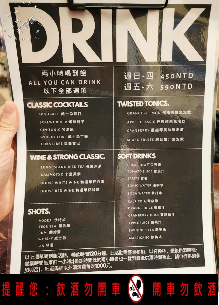 The 41 Bistro 英式餐酒館┃永和餐酒館，喝到飽 。以杯換杯喝到飽方案太划算了，LIVE演唱把氛圍拉到最高點