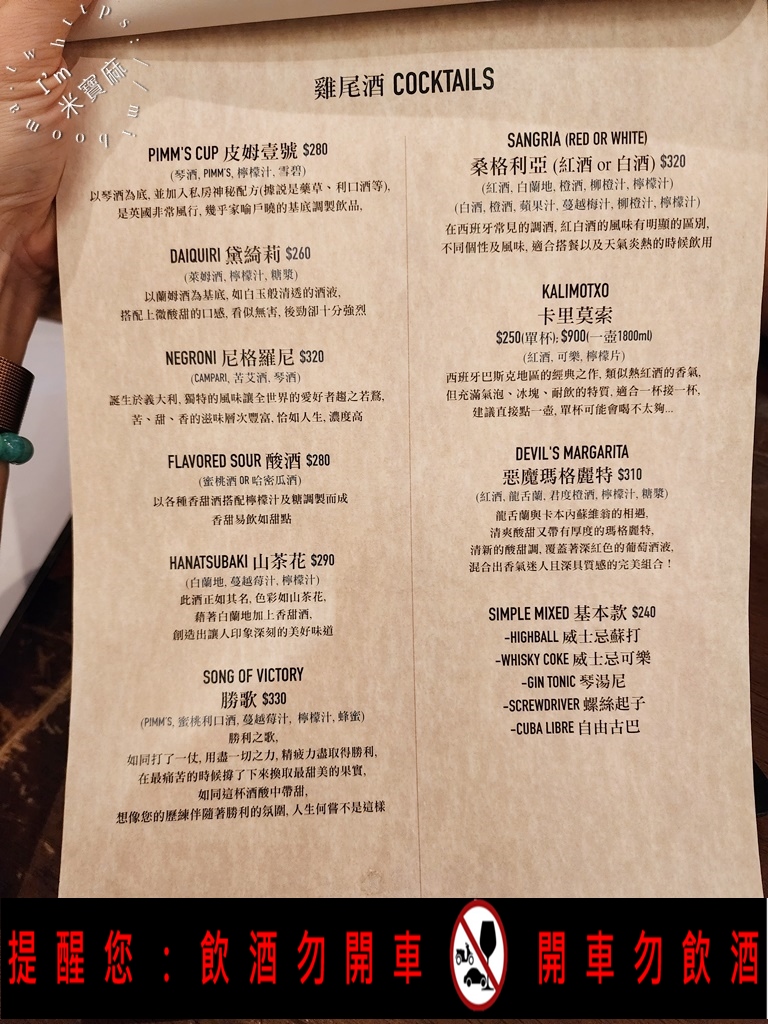 The 41 Bistro 英式餐酒館┃永和餐酒館，喝到飽 。以杯換杯喝到飽方案太划算了，LIVE演唱把氛圍拉到最高點