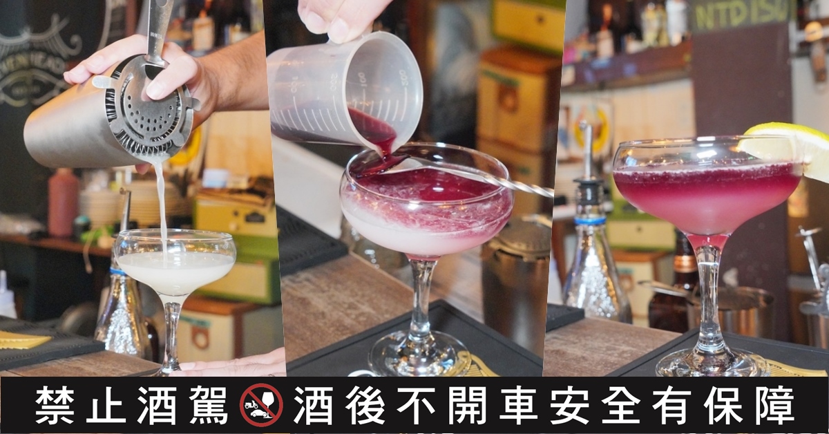 The 41 Bistro 英式餐酒館┃永和餐酒館，喝到飽 。以杯換杯喝到飽方案太划算了，LIVE演唱把氛圍拉到最高點