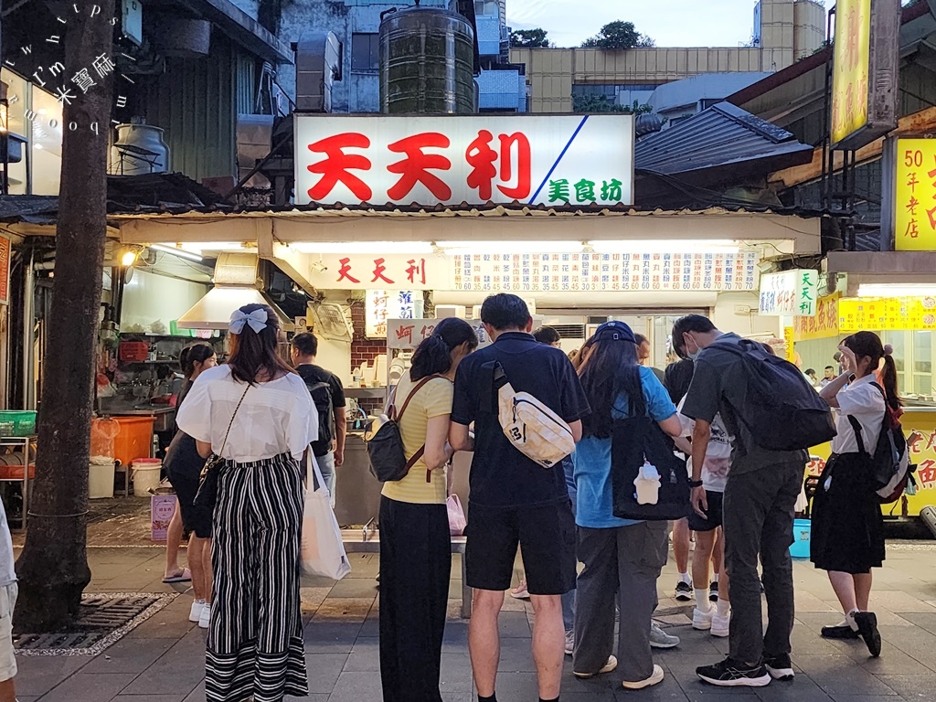 天天利美食坊┃西門町美食。招牌蚵仔煎、魯肉飯加蛋點起來，人潮滿座還排到店外真的有夠狂