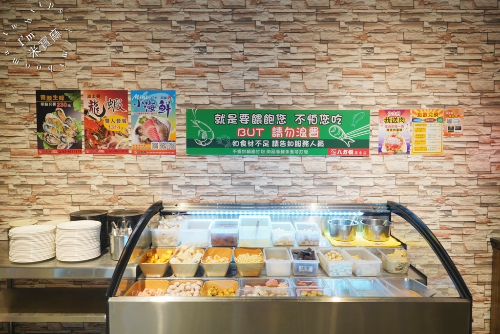 八方悅鍋物羅東店┃宜蘭火鍋吃到飽。超痛風黃金龍蝦豪華套餐點起來!冷熱飲及冰品、菜盤火鍋料自助無限