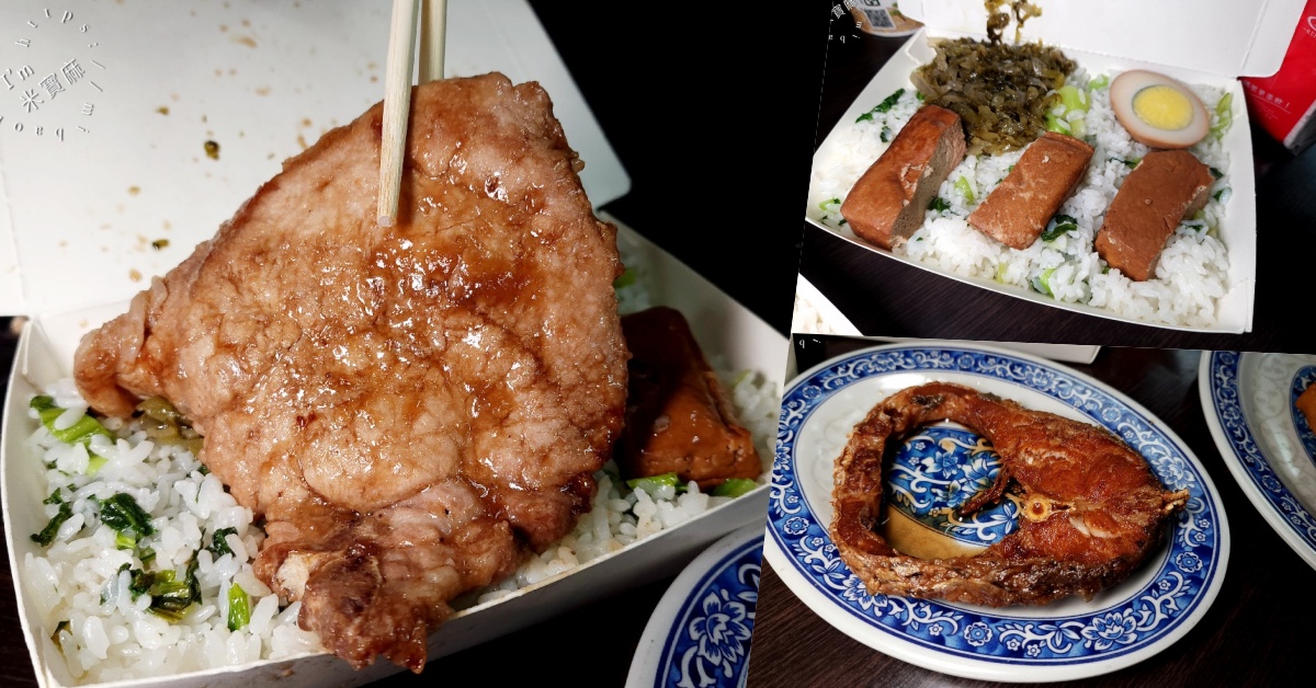 正宗上海菜飯┃新店美食。排骨菜飯、燻魚菜飯都正點，黃豆湯經典好喝，爆汁豆干一吃愛上