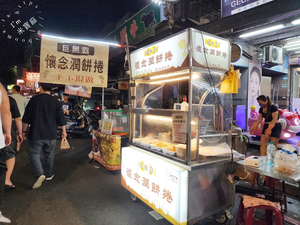 巨無霸懷念潤餅捲┃樂華夜市美食。超大顆潤餅捲當做正餐也很合情合理，餡料滿足超飽嘴