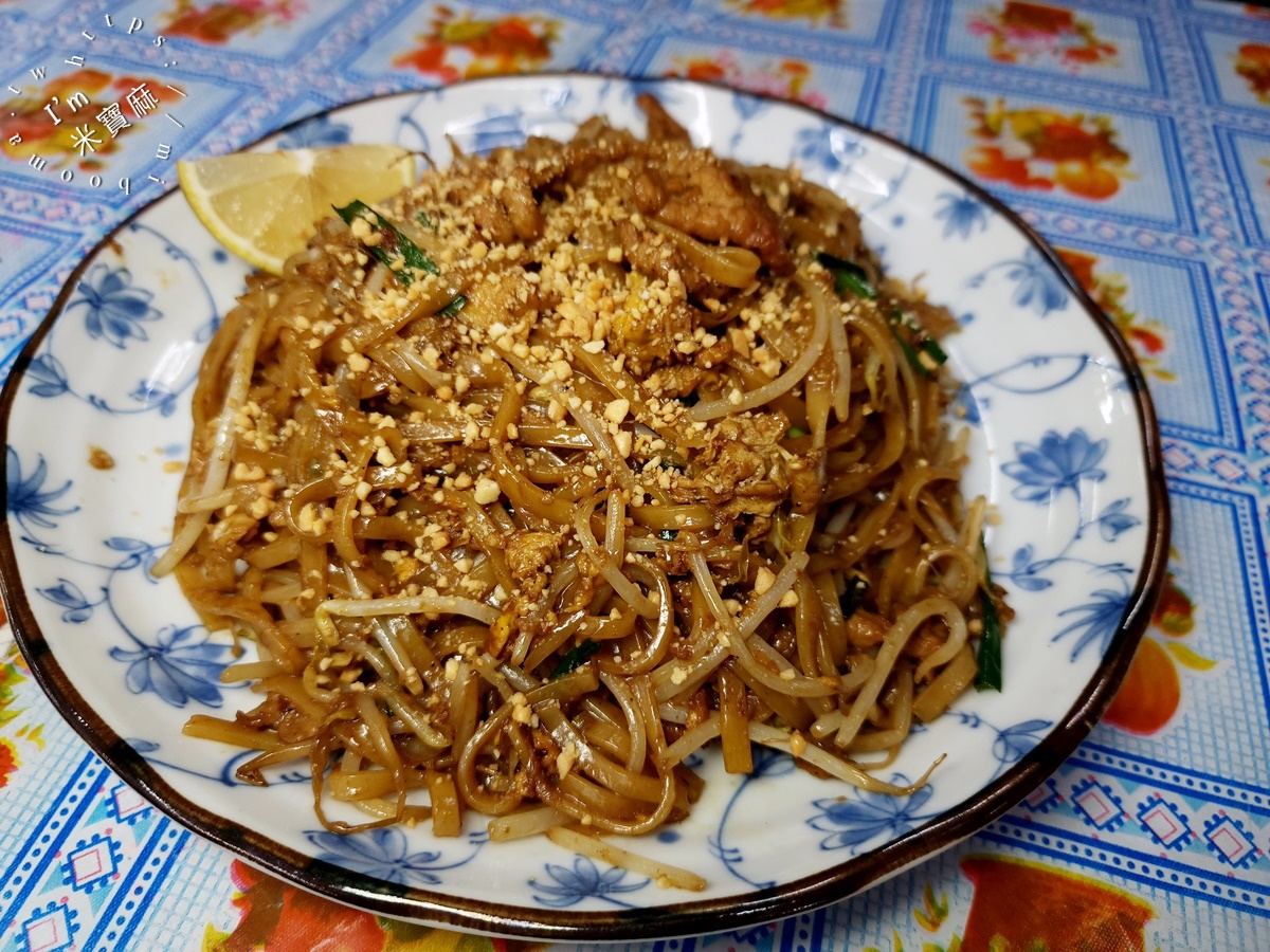 純檸檬泰式小吃┃中和南勢角美食。平價泰式料理份量多，酸辣口味道地!趕時間不要來