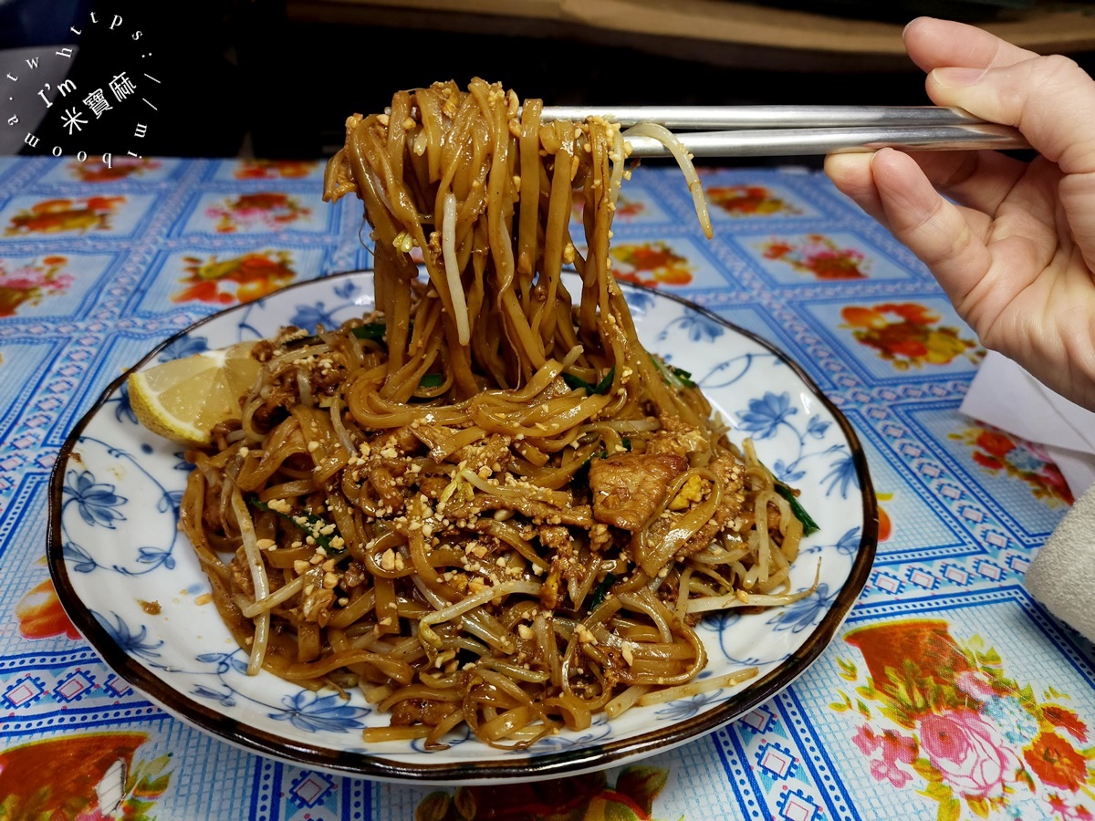 純檸檬泰式小吃┃中和南勢角美食。平價泰式料理份量多，酸辣口味道地!趕時間不要來