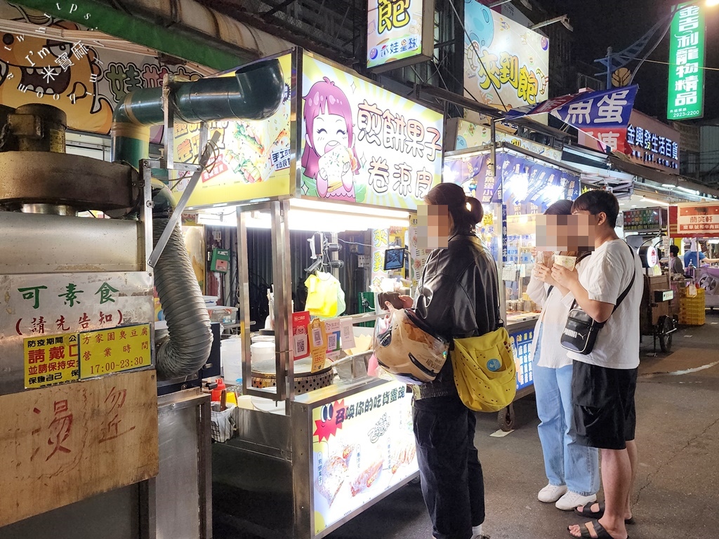 婕捲涼皮 煎餅果子┃樂華夜市美食。紫米雜糧煎餅果子，料多超飽足，當做正餐點很可以