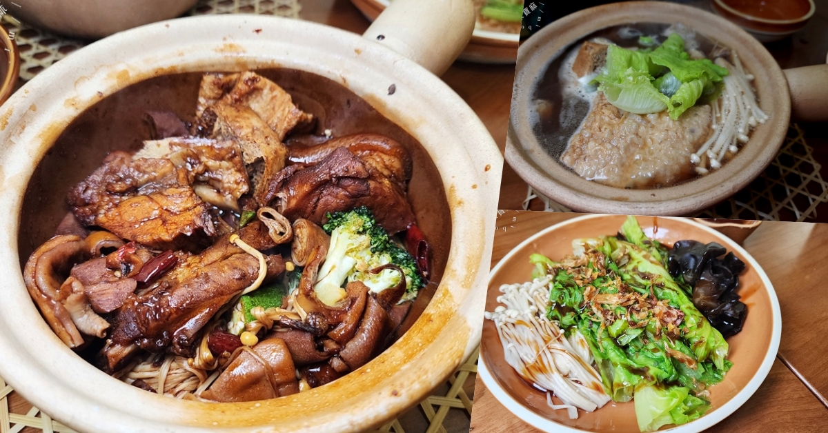 網站近期文章：肉骨潘巴生肉骨茶專賣┃新店美食。來自正宗馬來西亞風味，乾燒及帶湯的都正點!內用湯可續