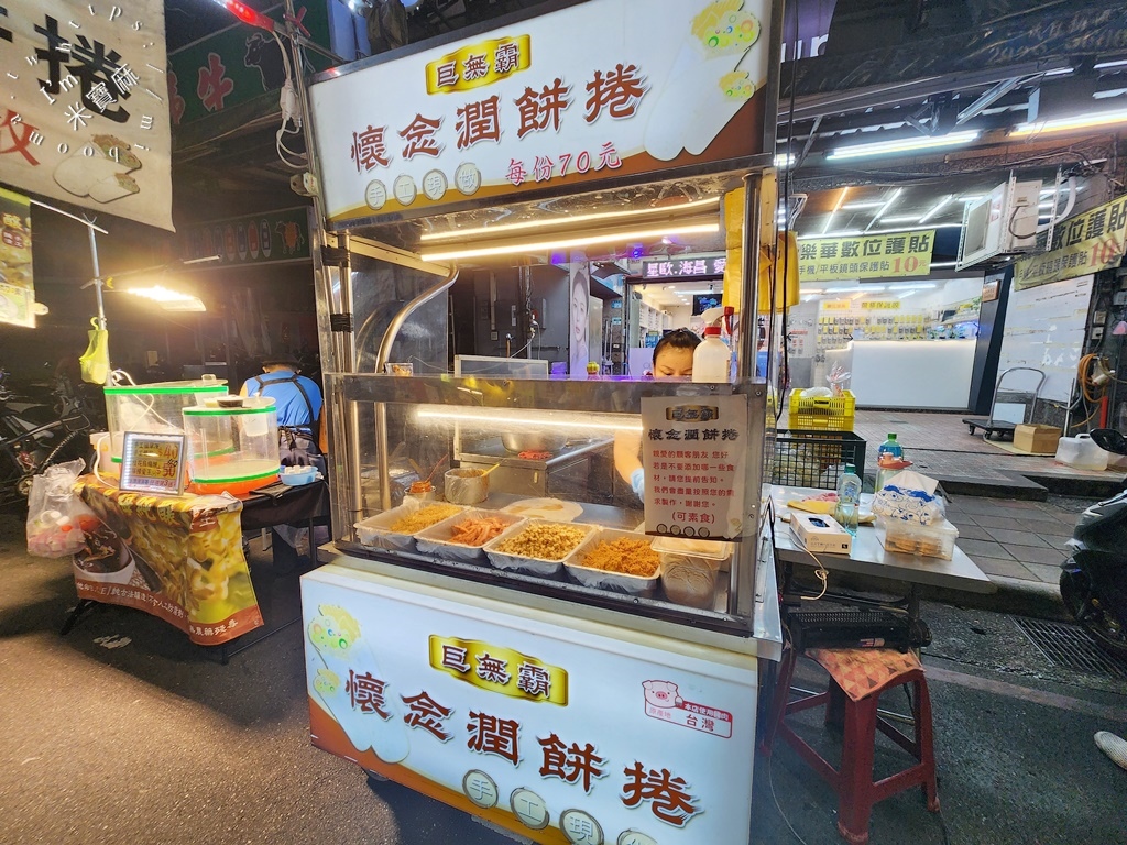 巨無霸懷念潤餅捲┃樂華夜市美食。超大顆潤餅捲當做正餐也很合情合理，餡料滿足超飽嘴