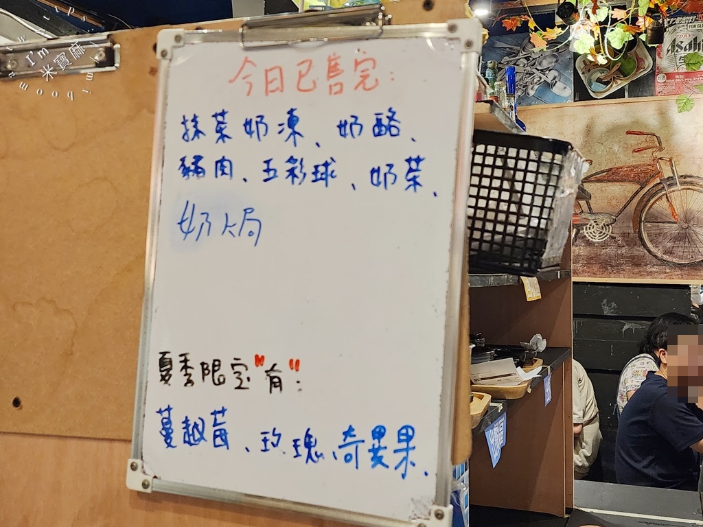 Chaup ! 轉角冰┃文山區美食。多口味雙色冰只要銅板價，還有夏季限定口味，義麵焗飯也可以吃到