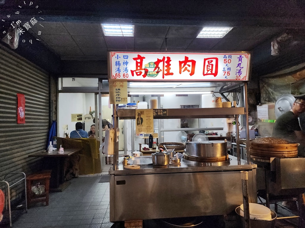 光明街高雄肉圓┃新店美食。清蒸肉圓皮嫰餡紮實，再來碗湯很剛好