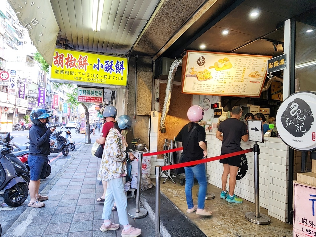 弘記豆漿店┃蘆洲美食。必吃炸蛋飯糰以及手工蛋餅，韭菜盒料多超飽足