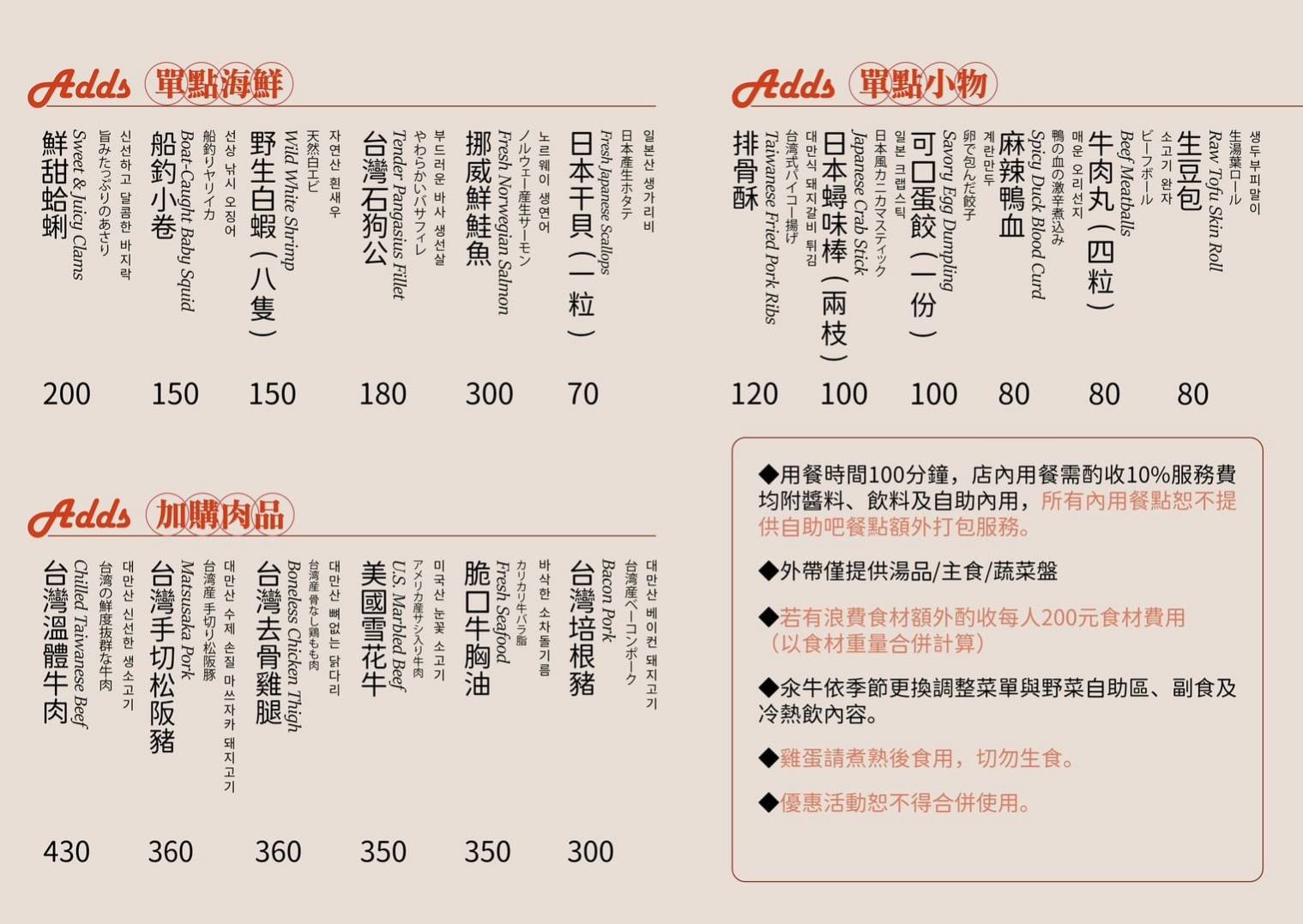 汆牛 溫體牛肉火鍋西門店｜台北溫體牛火鍋，台南直送溫體牛、自助吧無限吃到飽，聚餐首選！