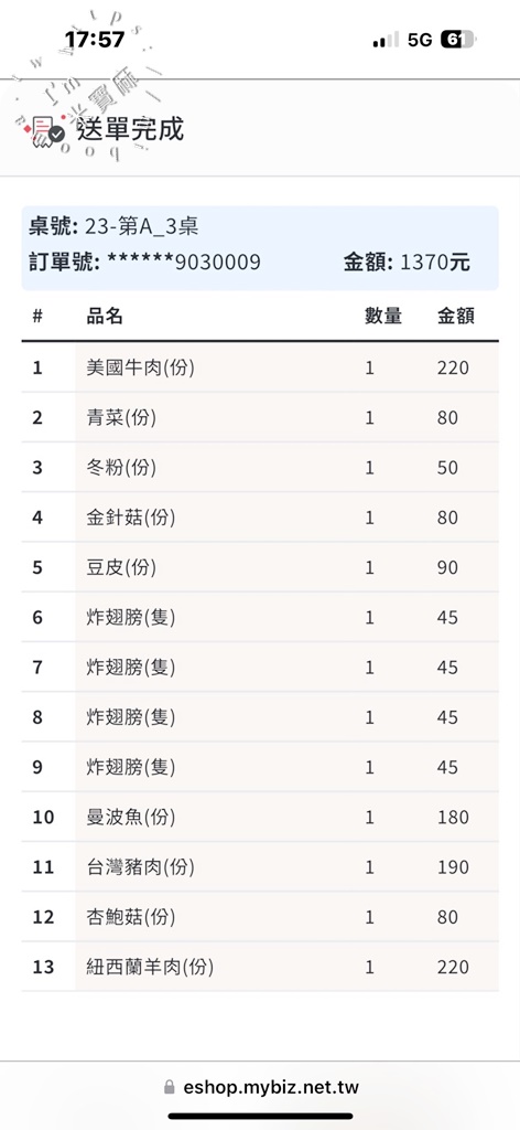 麒麟閣沙茶火鍋┃永和美食。在地激推必吃火鍋，炸雞翅每桌必點，湯底有夠鮮美