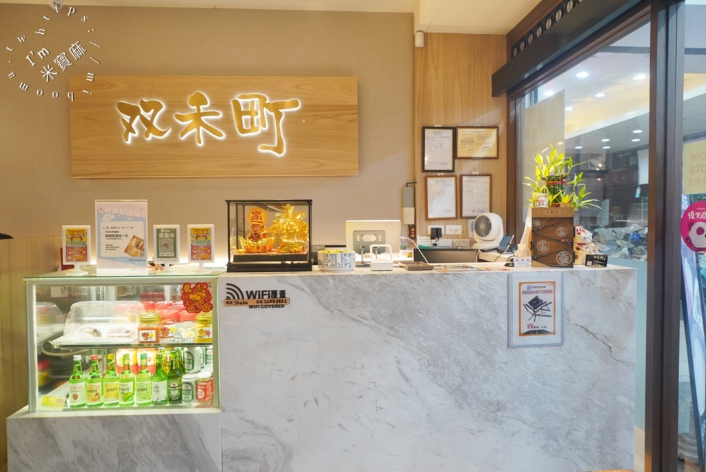 双禾町鍋物-新莊店┃新莊火鍋。海鮮肉品吃起來，松露蕈菇牛奶鍋香醇滿足，自助吧冷熱飲冰品自助無限