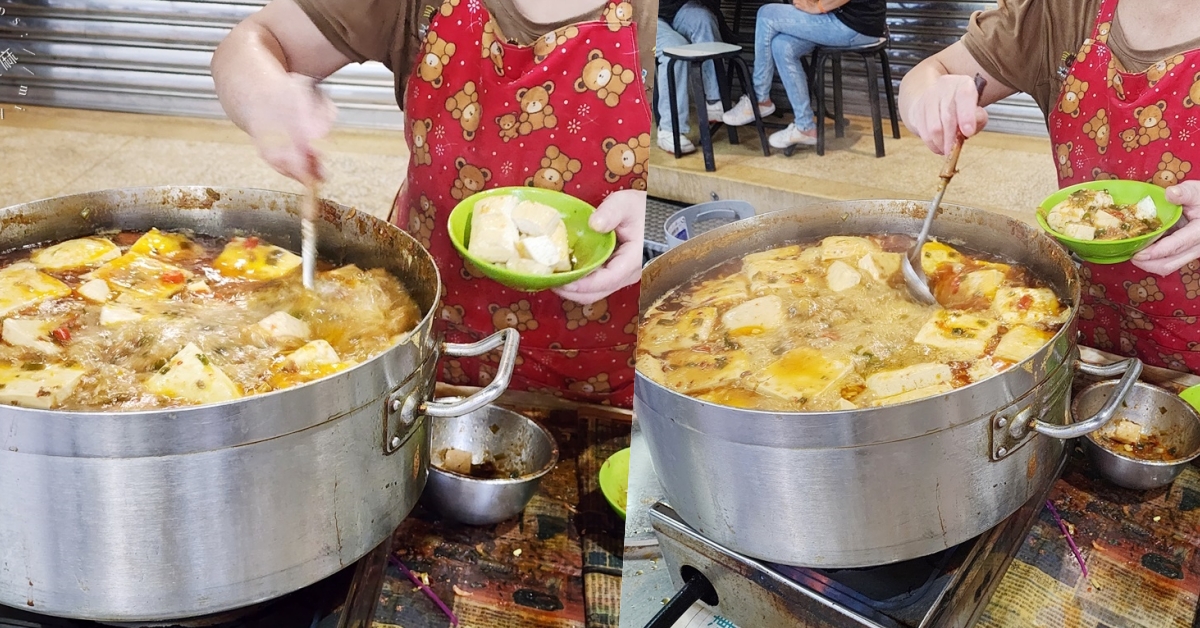 同安街麵線羹┃中正區美食。在地必吃50年老字號小吃，銅板價大滿足，排隊是日常