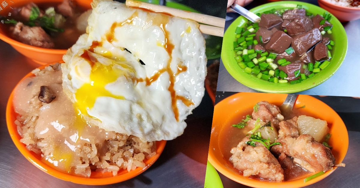 三條路油飯＆排骨酥湯┃萬華美食。客潮滿爆的宵夜場，市場人都知道的好味道，晚來只能看店家收攤 @米寶麻幸福滿載