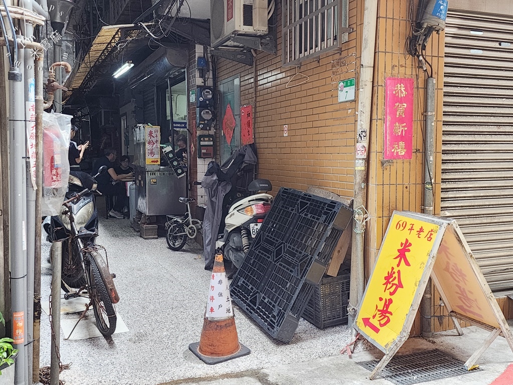 69年老店麵攤米粉湯┃台北美食。藏超深巷弄米粉湯，湯頭真的是有厲害!黑白切也很正點