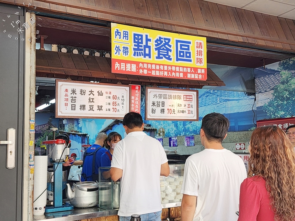 呷二嘴┃台北美食。料多實在、在地一甲子米苔目冰，平日也是人潮滿座