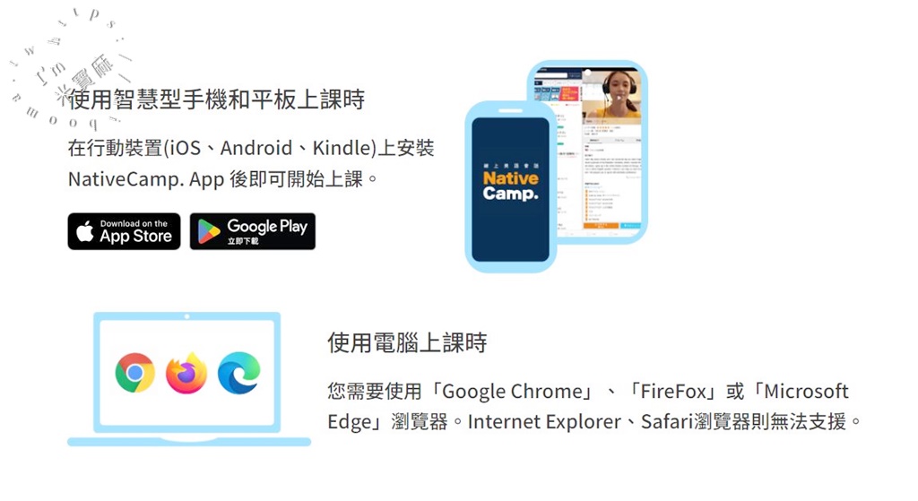 NativeCamp┃線上英文學習推薦。月費固定且不限定上課次數，走到哪學到哪，千名英語會話講師等你來