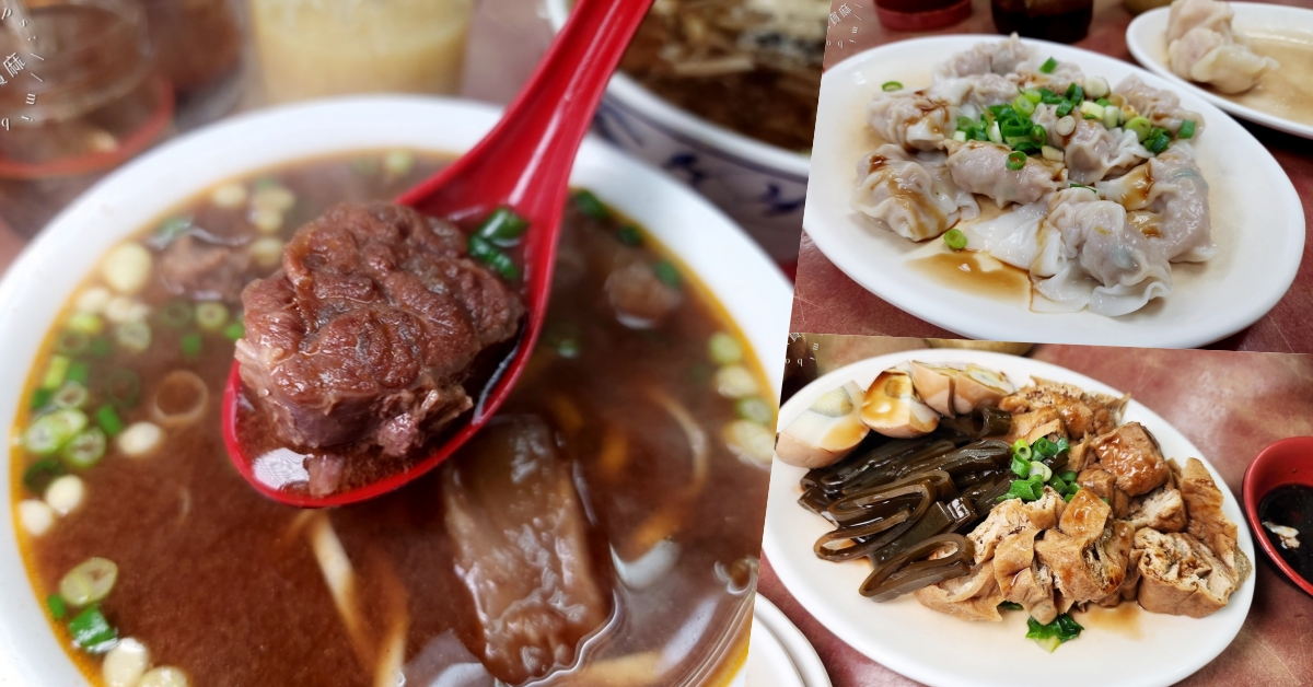 網站近期文章：正杰牛肉麵┃萬華美食。水餃餛飩都好吃，牛肉麵份量很給力，在地人都知道的好味 道