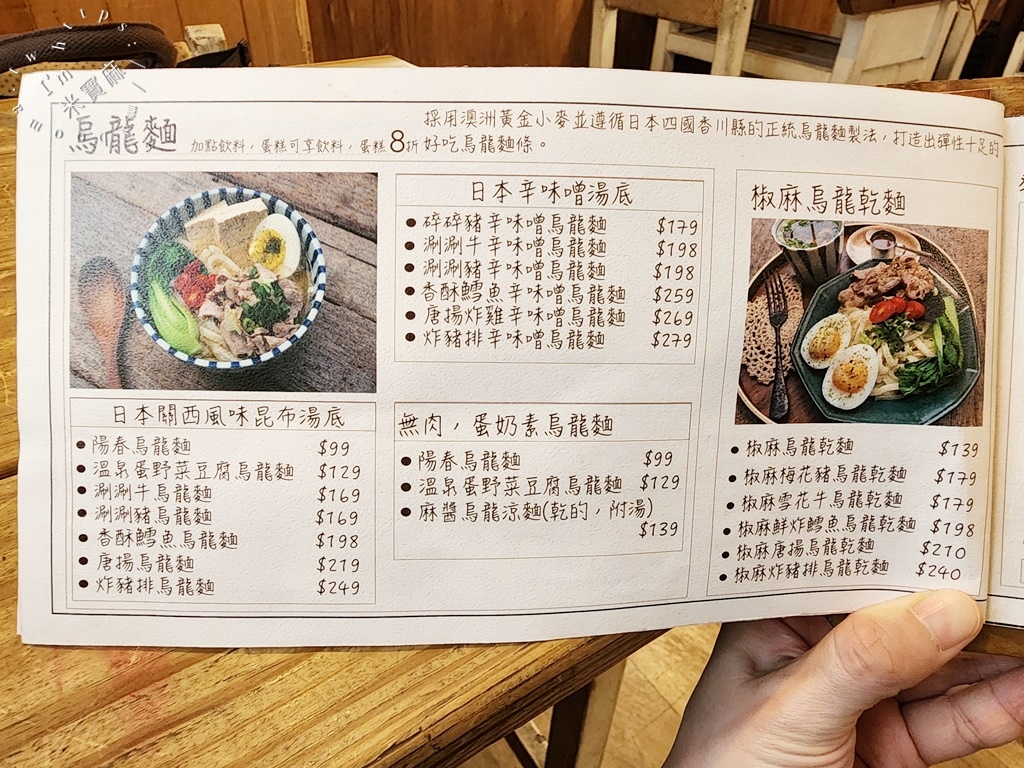 日日村咖啡食堂┃永和美食。復古日系雜貨氛圍，輕食下午茶儀式感拉滿