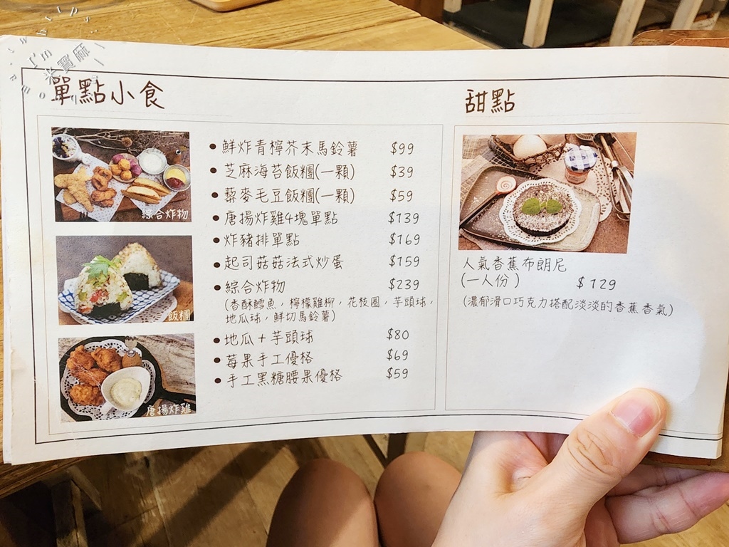 日日村咖啡食堂┃永和美食。復古日系雜貨氛圍，輕食下午茶儀式感拉滿