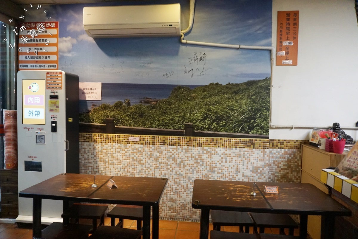 北鴨鴨肉羹|新店光明街美食,王齊麟都臣服的碧潭旁高CP值鴨肉羹飯,甜香帶辣太銷魂! 北鴨鴨肉羹|新店光明街美食,王齊麟都臣服的碧潭旁高CP值鴨肉羹飯,甜香帶辣太銷魂!