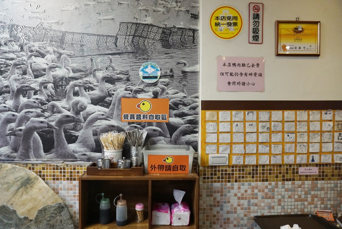 北鴨鴨肉羹|新店光明街美食,王齊麟都臣服的碧潭旁高CP值鴨肉羹飯,甜香帶辣太銷魂! 北鴨鴨肉羹|新店光明街美食,王齊麟都臣服的碧潭旁高CP值鴨肉羹飯,甜香帶辣太銷魂!