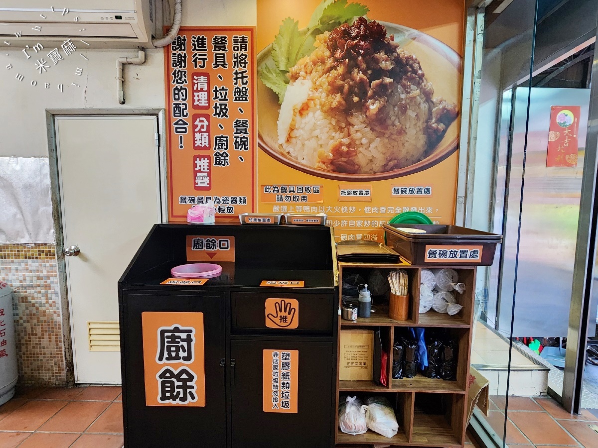 北鴨鴨肉羹|新店光明街美食,王齊麟都臣服的碧潭旁高CP值鴨肉羹飯,甜香帶辣太銷魂! 北鴨鴨肉羹|新店光明街美食,王齊麟都臣服的碧潭旁高CP值鴨肉羹飯,甜香帶辣太銷魂!