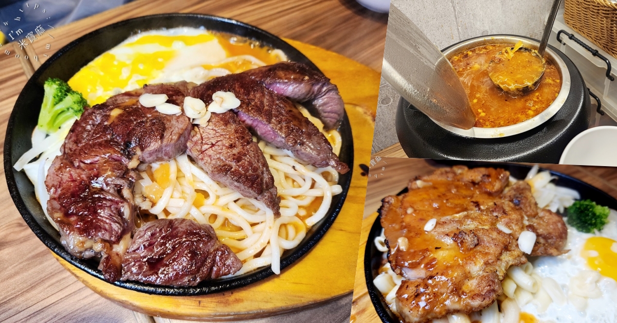 饗大廚FEAST STEAK┃新店美食。在地人都激推的平價高PC排餐，高質感精緻肉質、自助吧無限續用