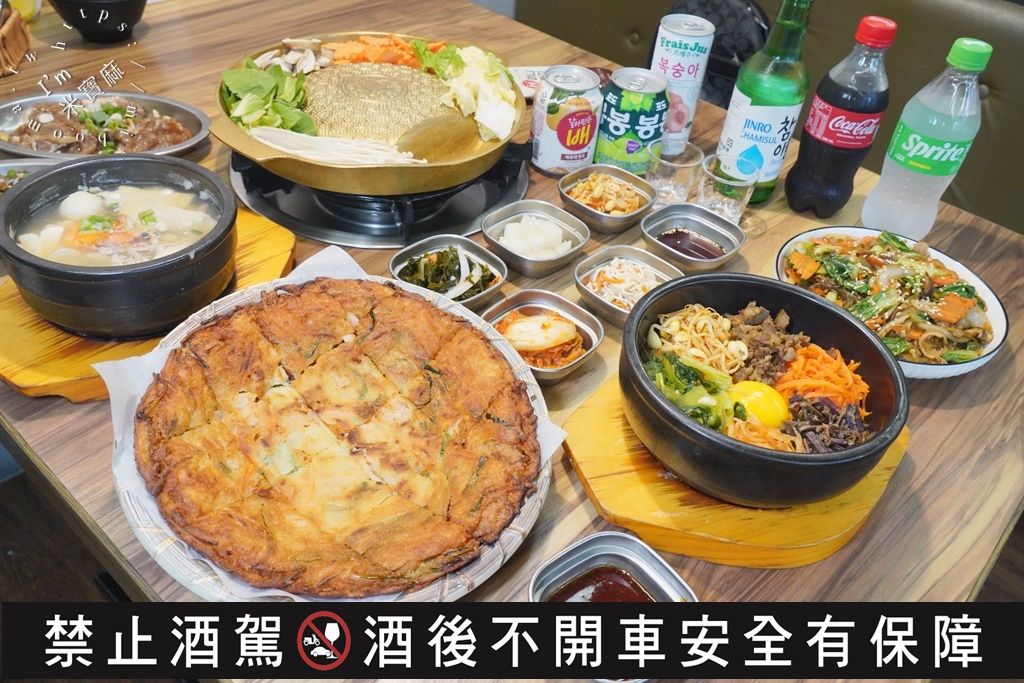 海雲韓式料理┃新莊韓式料理。多人套餐份量超滿足，內用小菜無限續，單點品項選擇也很多