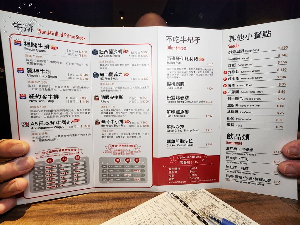 亨利客 原味炭烤牛排┃台北牛排。多種排餐選擇，內用飲料無限續，美國蘭德牛肉包餅吃出異國風