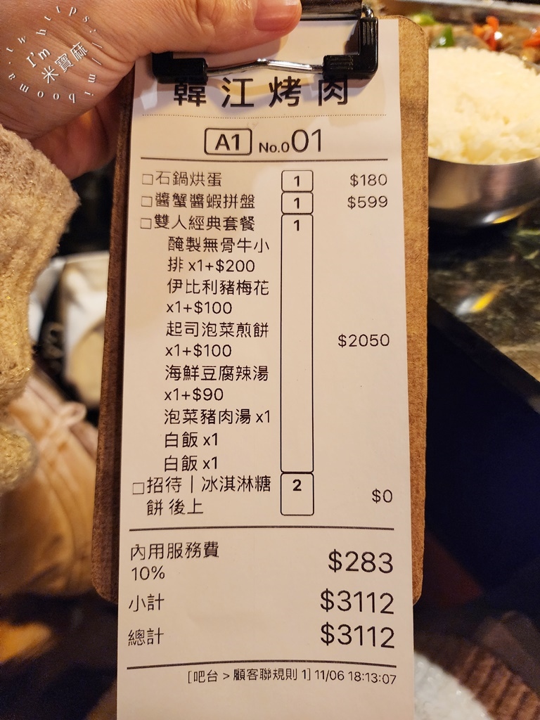 韓江烤肉 市民總店┃東區韓式烤肉。在地50年老字號!雙人套餐選擇豐富、小菜內用無限續