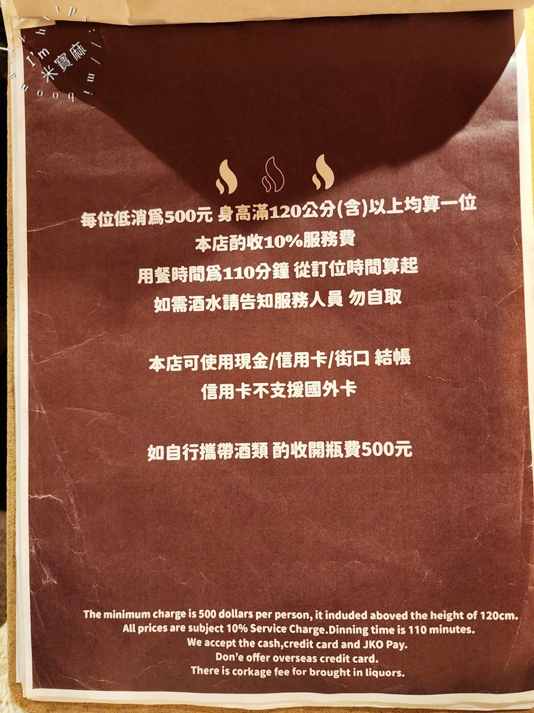 韓江烤肉 市民總店┃東區韓式烤肉。在地50年老字號!雙人套餐選擇豐富、小菜內用無限續