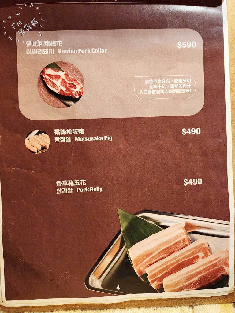 韓江烤肉 市民總店┃東區韓式烤肉。在地50年老字號!雙人套餐選擇豐富、小菜內用無限續