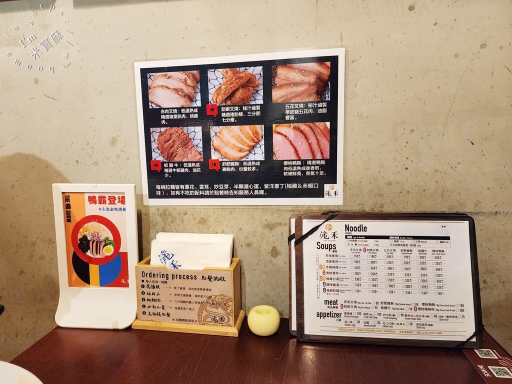 滝禾製麵所-板橋中山店┃板橋美食。六種湯頭選擇、鬼椒激辛豚骨辣爽過癮、泡系湯頭必吃