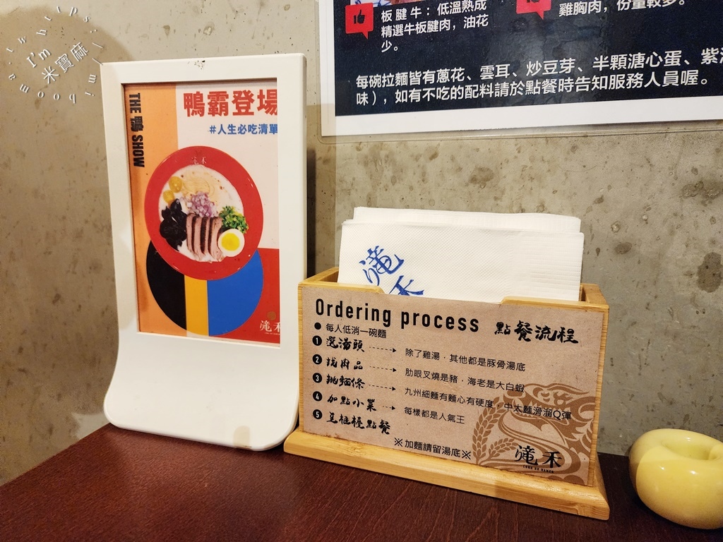 滝禾製麵所-板橋中山店┃板橋美食。六種湯頭選擇、鬼椒激辛豚骨辣爽過癮、泡系湯頭必吃