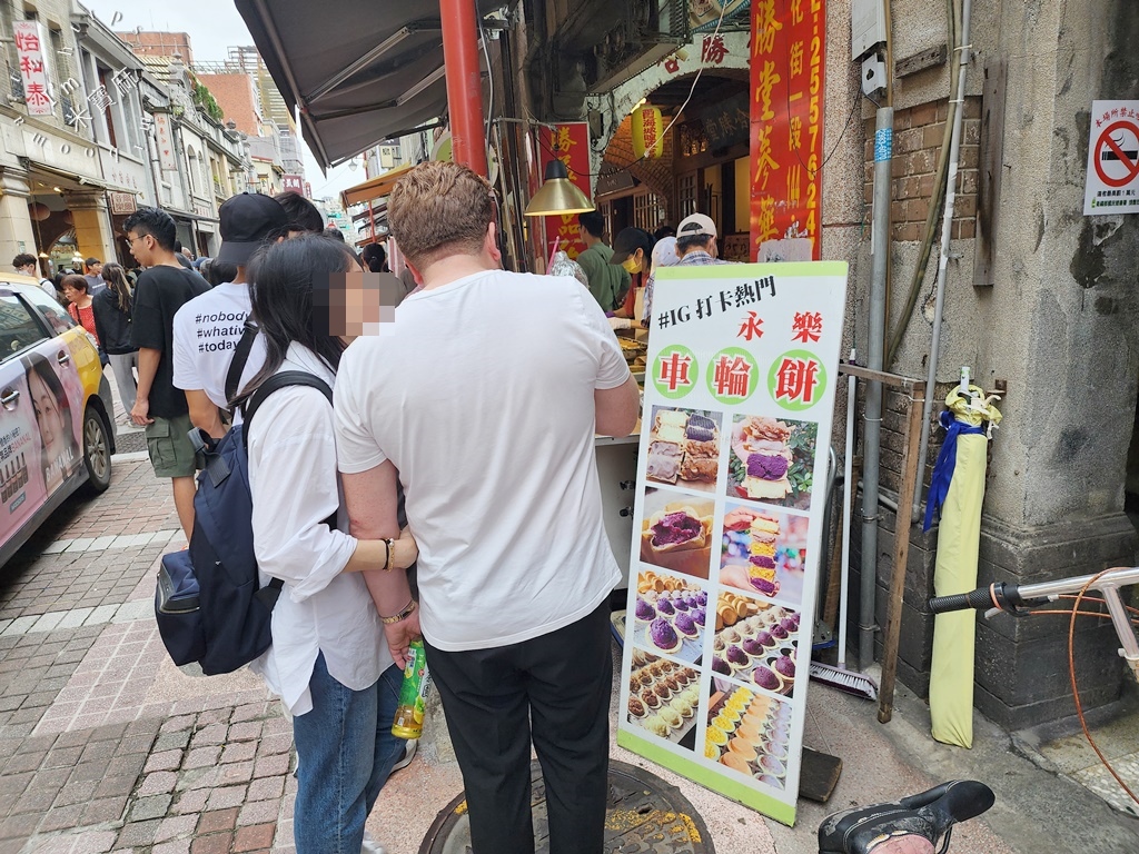 永樂車輪餅┃台北美食。銅板價超爆餡，真材實料大滿足，鹹甜口味都有