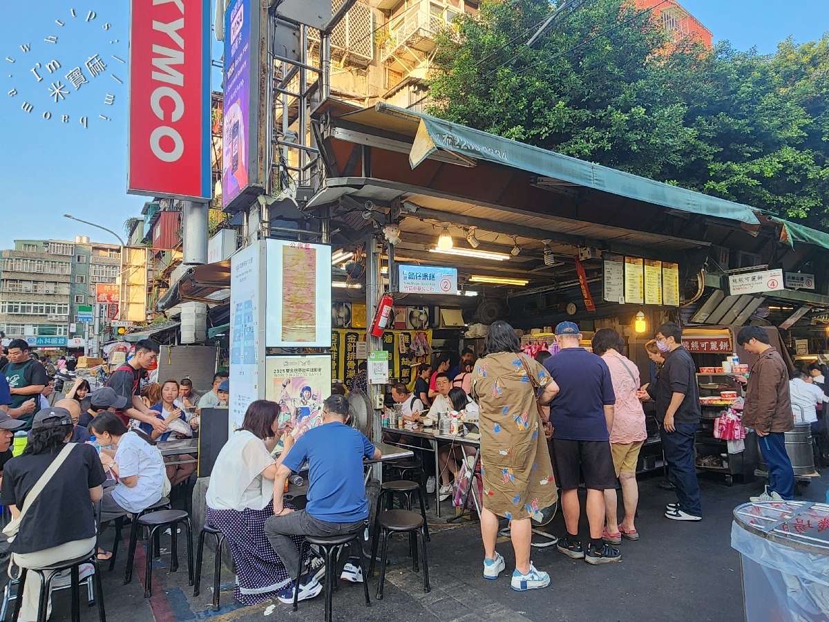 曉迪筒仔米糕┃南機場夜市美食。芋頭排骨酥湯、冬瓜排骨酥湯都正點，魯肉飯、筒仔米糕來一碗