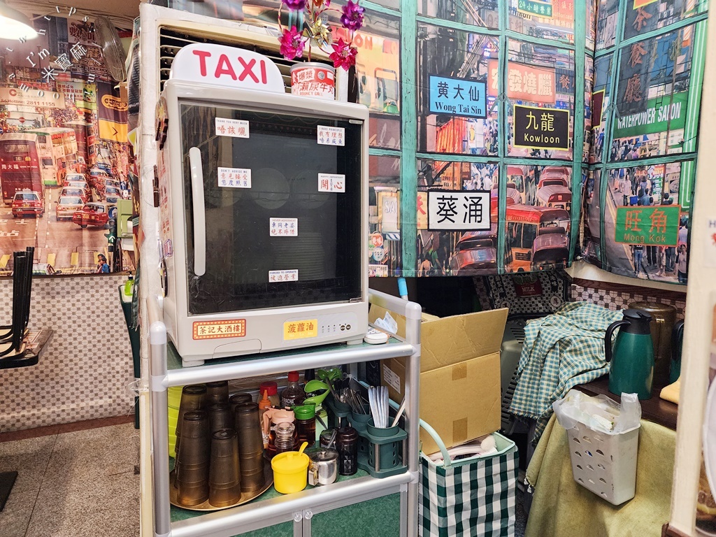 得閒飲茶港式茶餐廳┃永和美食。秒入香港氛圍茶餐廳，道地港味來這裡吃!