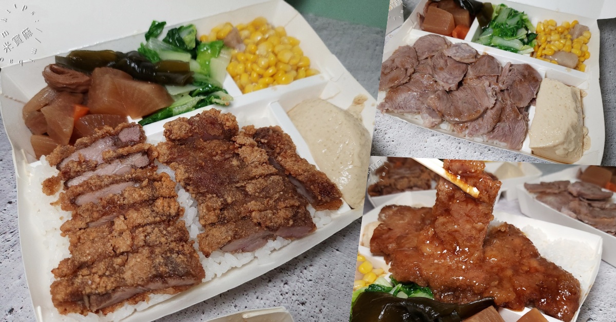 網站近期文章：【永和美食】二嫂的店：捷運頂溪站人氣便當、小吃推薦，銷魂燒肉、嘴邊肉、滷排骨必吃！